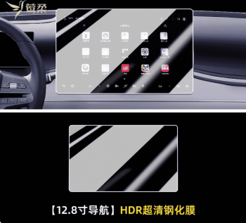 Kính cường lực BYD Atto 3